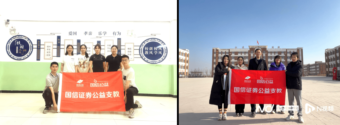 发挥专业优势助力乡村振兴<strong></p>
<p>期货教学</strong>，国信证券获多个社会责任奖项