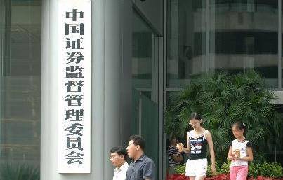 安徽证监局警告新力金融 并处以60万元罚款