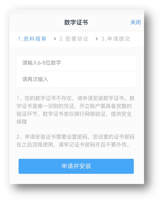 券商系期货公司<strong></p>
<p>外盘期货手续费</strong>，超低手续费开户（交易所+1分钱）！