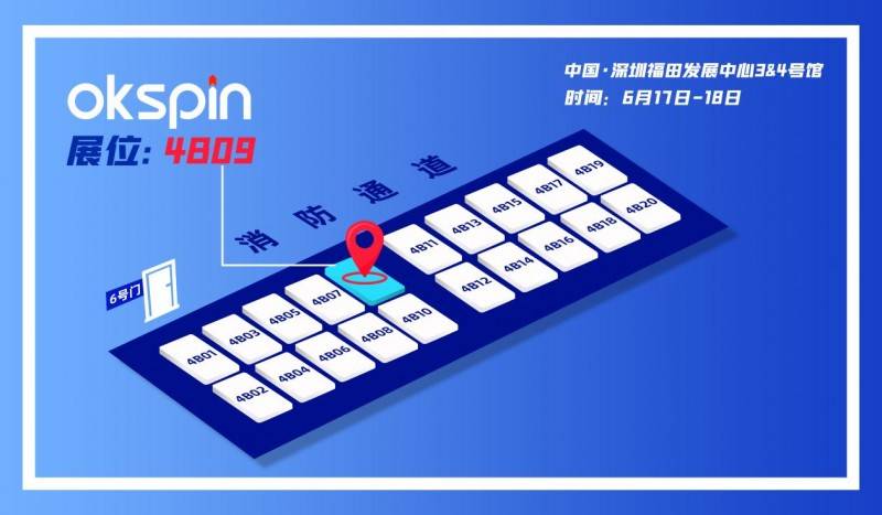 探索移动出海新机遇<strong></p>
<p>okb</strong>，GTC2024大会OKSpin在4B09与您不见不散