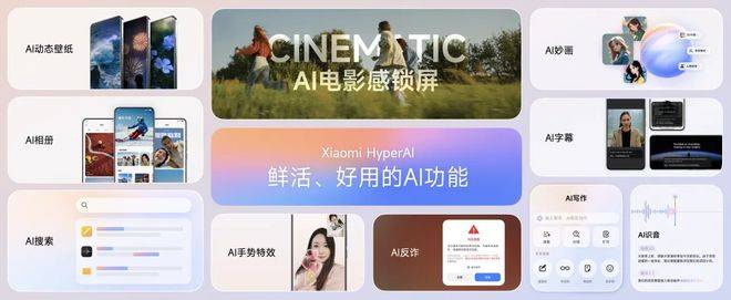 自主操作系统：华为向左<strong></p>
<p>以太坊ICO</strong>，小米向右