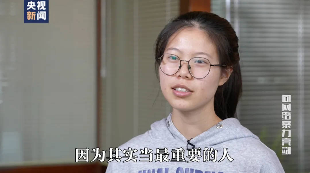 因“高考誓师演讲”被网暴女孩<strong></p>
<p>以太坊社区</strong>，已考入中国人大！本人最新发声