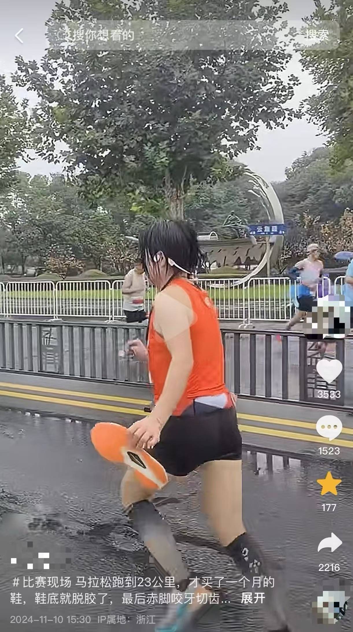女子跑全马鞋子脱胶、赤脚完赛<strong></p>
<p>Eth价格</strong>，特步客服：三包期限90天，“不建议用水久泡”