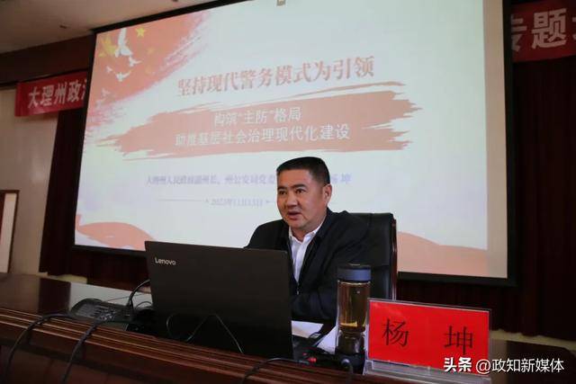 曾任大理州州长<strong></p>
<p>挖eth</strong>，因非法扣押征用防疫口罩被问责的杨健被查