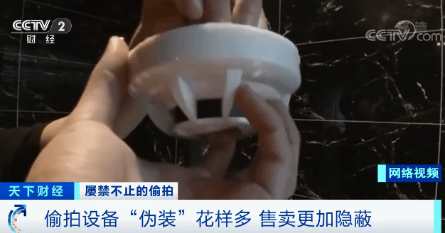 不寒而栗！酒店偷拍直播“不愁卖”<strong></p>
<p>eth算力</strong>，万部视频付费看
