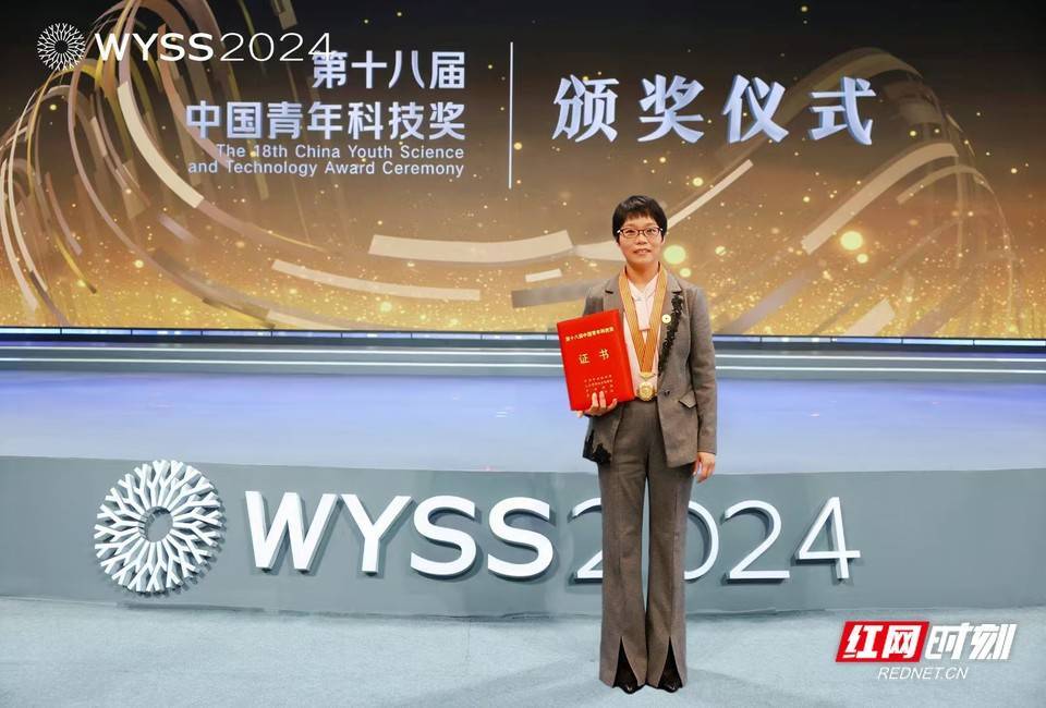 湖南省唯一<strong></p>
<p>Eth交易</strong>！长沙理工大学韩艳教授获第十八届中国青年科技奖