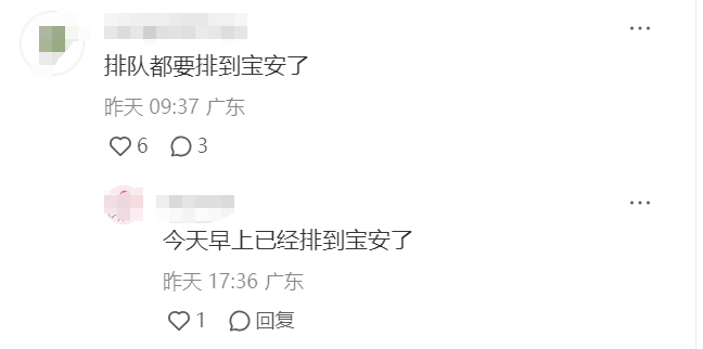 “堵到绝望”！深南大道一路段<strong></p>
<p>eth接口</strong>，早高峰封闭改道？官方回应