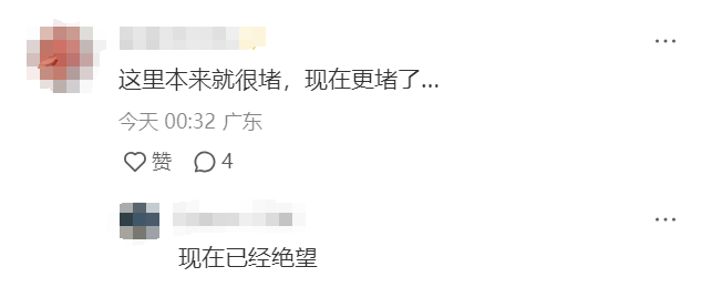 “堵到绝望”！深南大道一路段<strong></p>
<p>eth接口</strong>，早高峰封闭改道？官方回应