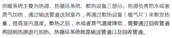 北京街头2米高神秘“蘑菇”<strong></p>
<p>eth查询</strong>，你见过吗？网友大胆猜想……