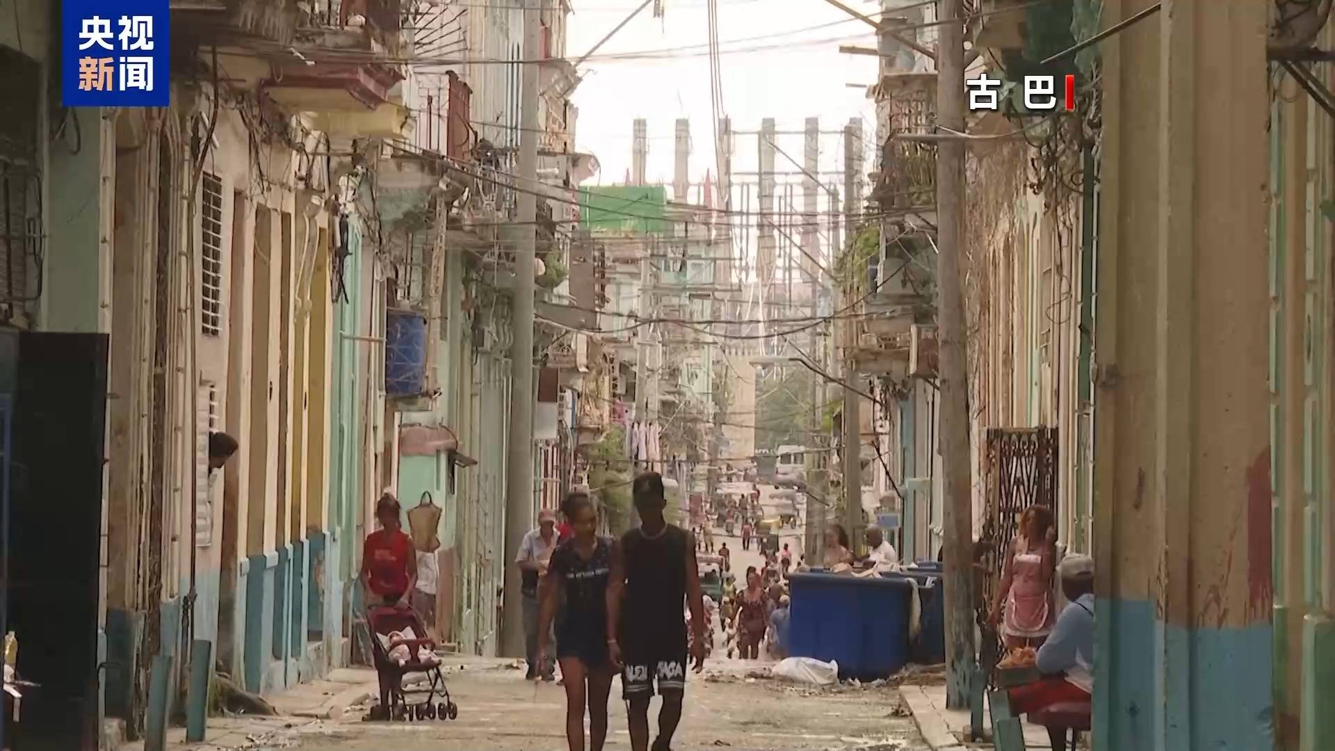 古巴宣布：全国停工、停学<strong></p>
<p>eth查询</strong>！发生了什么？