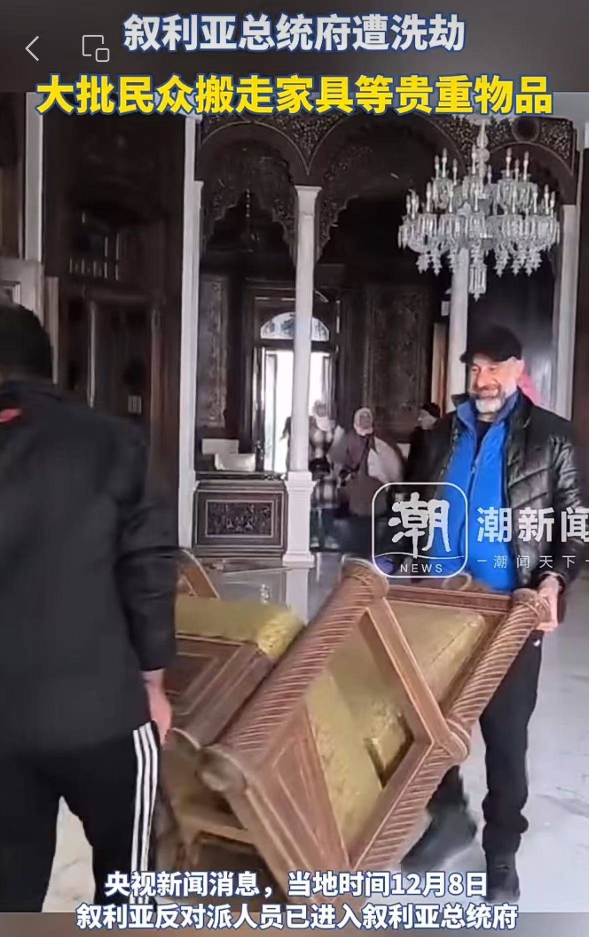 叙利亚央行被盗<strong></p>
<p>eth钱包地址</strong>，总统府遭洗劫！特朗普发声了！美官员：美国将继续在叙利亚驻军