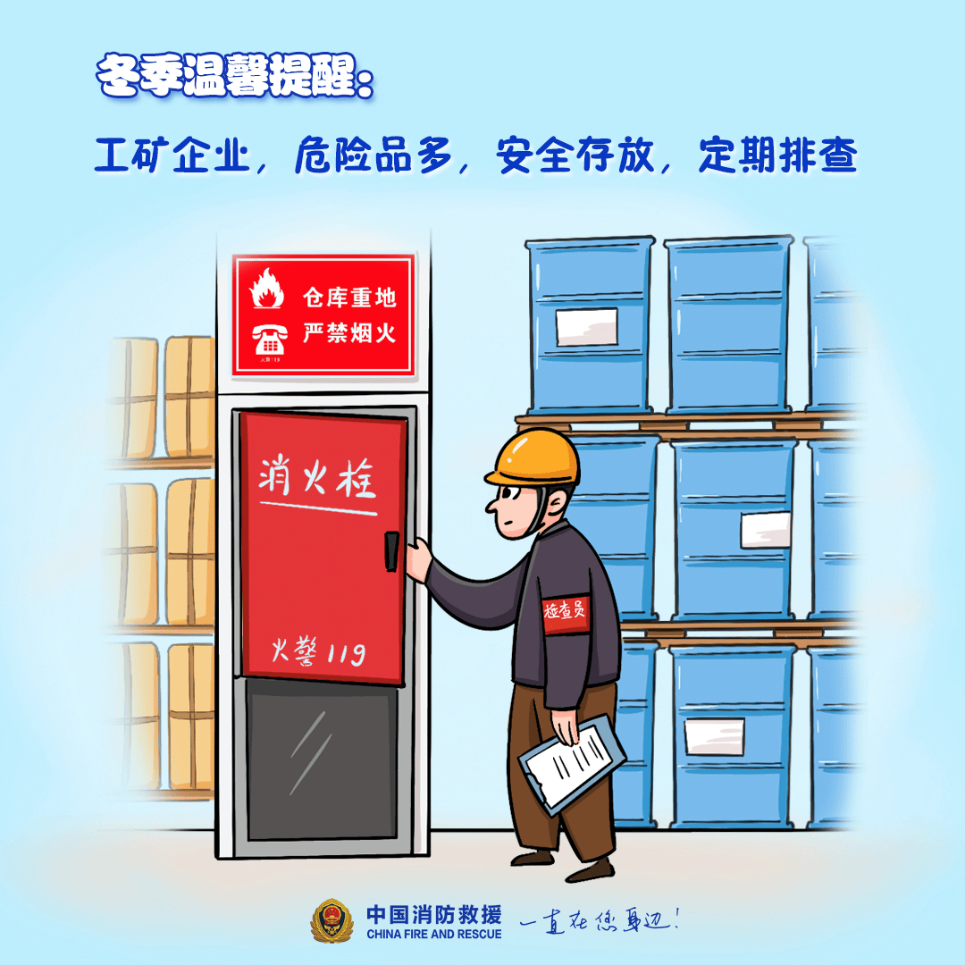“我家楼都动了”<strong></p>
<p>区块链eth</strong>，天津一小区突发火灾，当地消防深夜通报