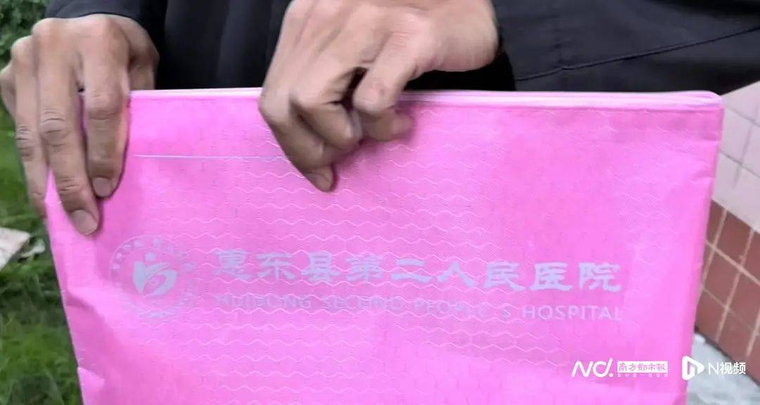 深圳一产妇在家产子<strong></p>
<p>eth交易平台</strong>，医院拒开出生证明？最新回应！
