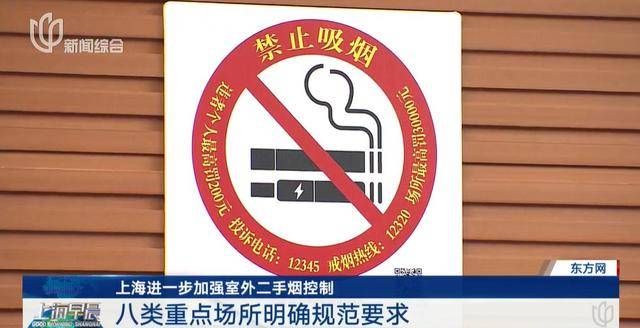 上海要求严控<strong></p>
<p>eth交易平台</strong>！地铁、学校、医院等入口为重点场所！
