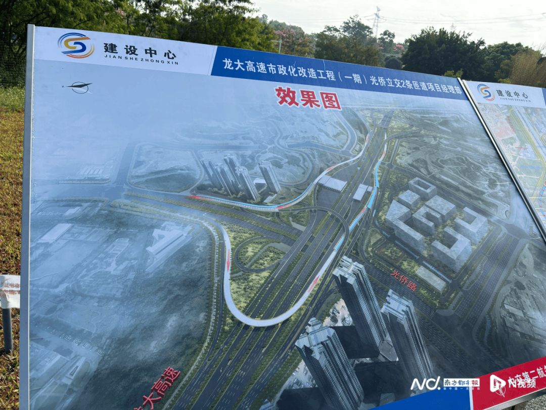 减少绕行超4公里<strong></p>
<p>eth官网</strong>！深圳多位专家来到这条快速路……