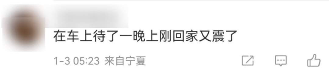 今天又多次地震<strong></p>
<p>比特币今日行情价格</strong>！最新研判：银川已进入地震窗口期