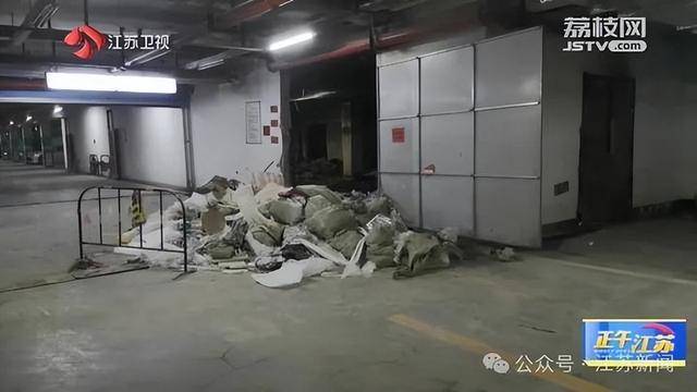 突发！江苏一小区地下车库起火<strong></p>
<p>比特币今日价格行情</strong>，里面堆满了，居民：失火前已多次举报