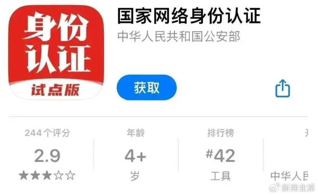 打击“妙瓦底”<strong></p>
<p>比特币今日价格行情</strong>，要先改“网络实名制”