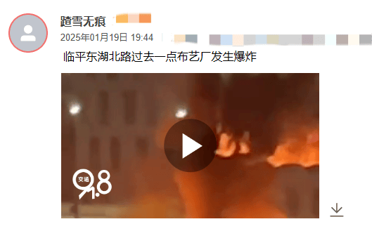 刚刚<strong></p>
<p>比特币行情最新价格</strong>！杭州一建筑突发爆炸！