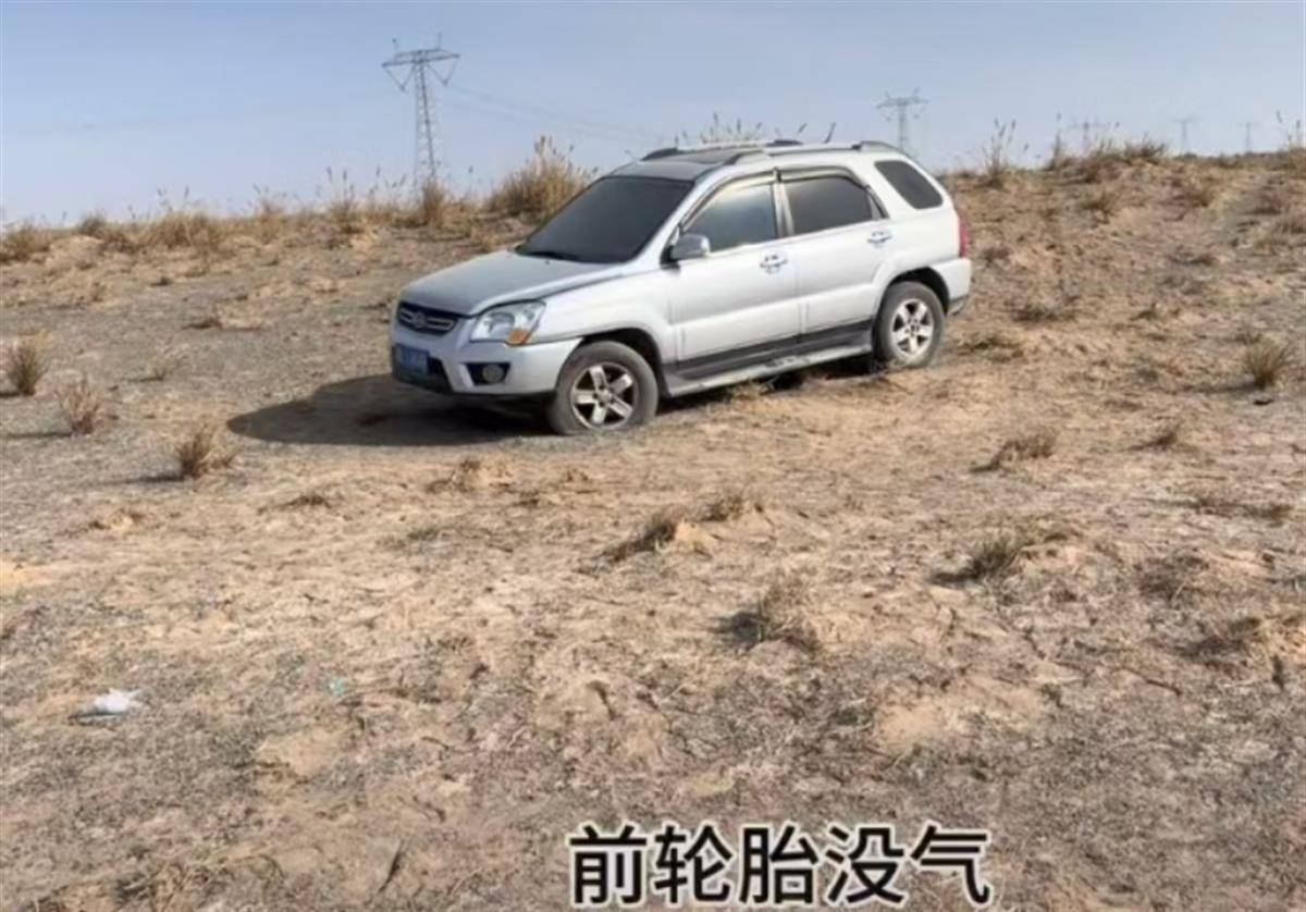 小伙在新疆哈密无人区失联十余天<strong></p>
<p>比特币美元</strong>，救援队：已找到其爆胎车辆