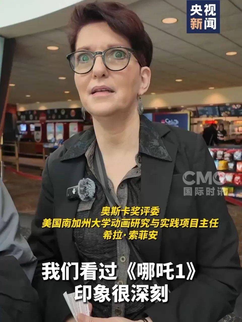 还在狂飙<strong></p>
<p>比特币交易</strong>，《哪吒2》今日再增7.8亿元票房，已成31个省份影史票房冠军！奥斯卡评委喊话饺子：期待角逐奥斯卡，我会投票