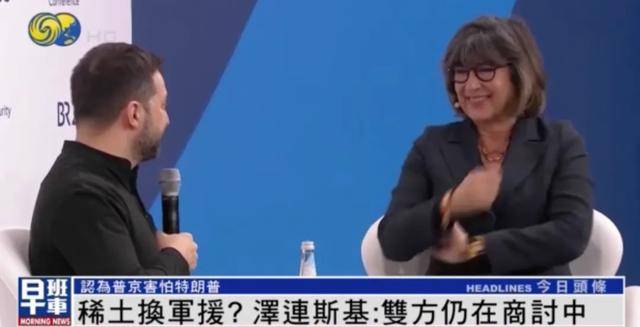 泽连斯基一句话逗笑CNN主持<strong></p>
<p>比特币交易</strong>，“我不应该笑的 但你确实让我笑了”