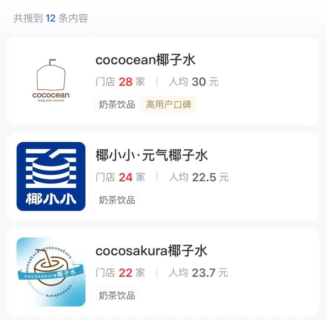打着“配料表干净”旗号的椰子水<strong></p>
<p>比特币交易</strong>，其实在偷偷往里猛加糖