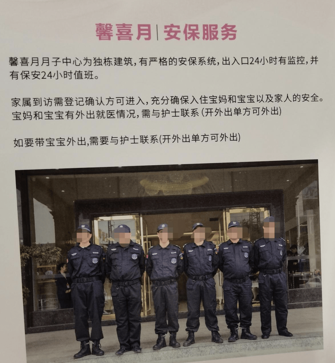 宝妈入住月子中心次日在16公里外投湖轻生<strong></p>
<p>比特币交易</strong>，家属讲述细节，质疑月子中心安保失职