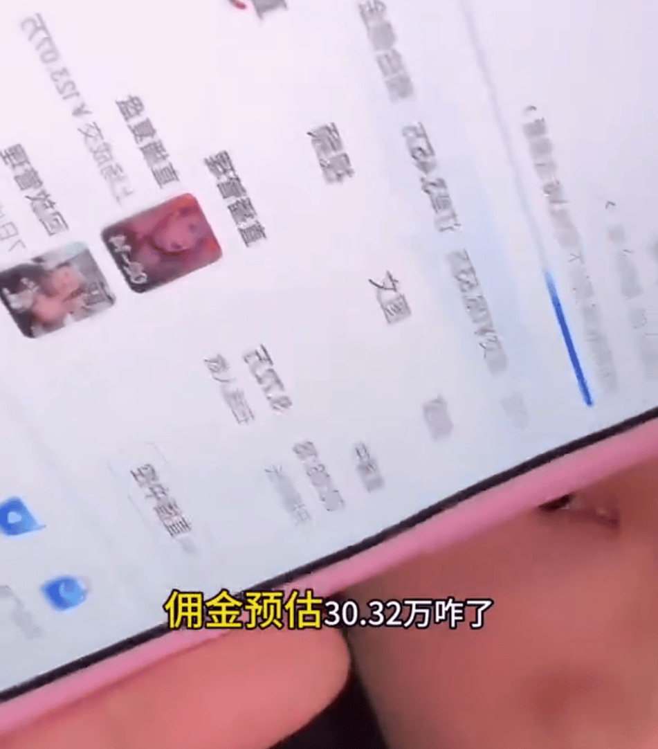 知名网红自曝“日收入超30万”引热议<strong></p>
<p>比特币汇率</strong>，名下关联8家企业