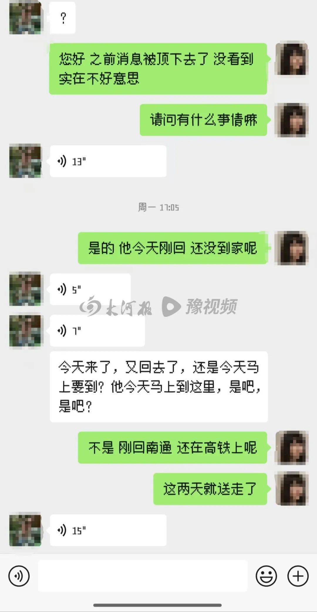房东上门猥亵女租客：因超70岁不执行拘留<strong></p>
<p>比特币钱包</strong>，事发前曾问是否独自在家
