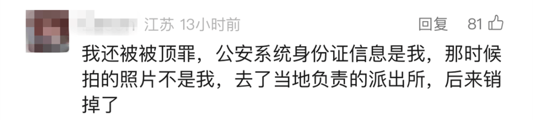 “我举报我自己”<strong></p>
<p>比特币暴跌</strong>！女子主动向深圳警方报案！网友：后怕