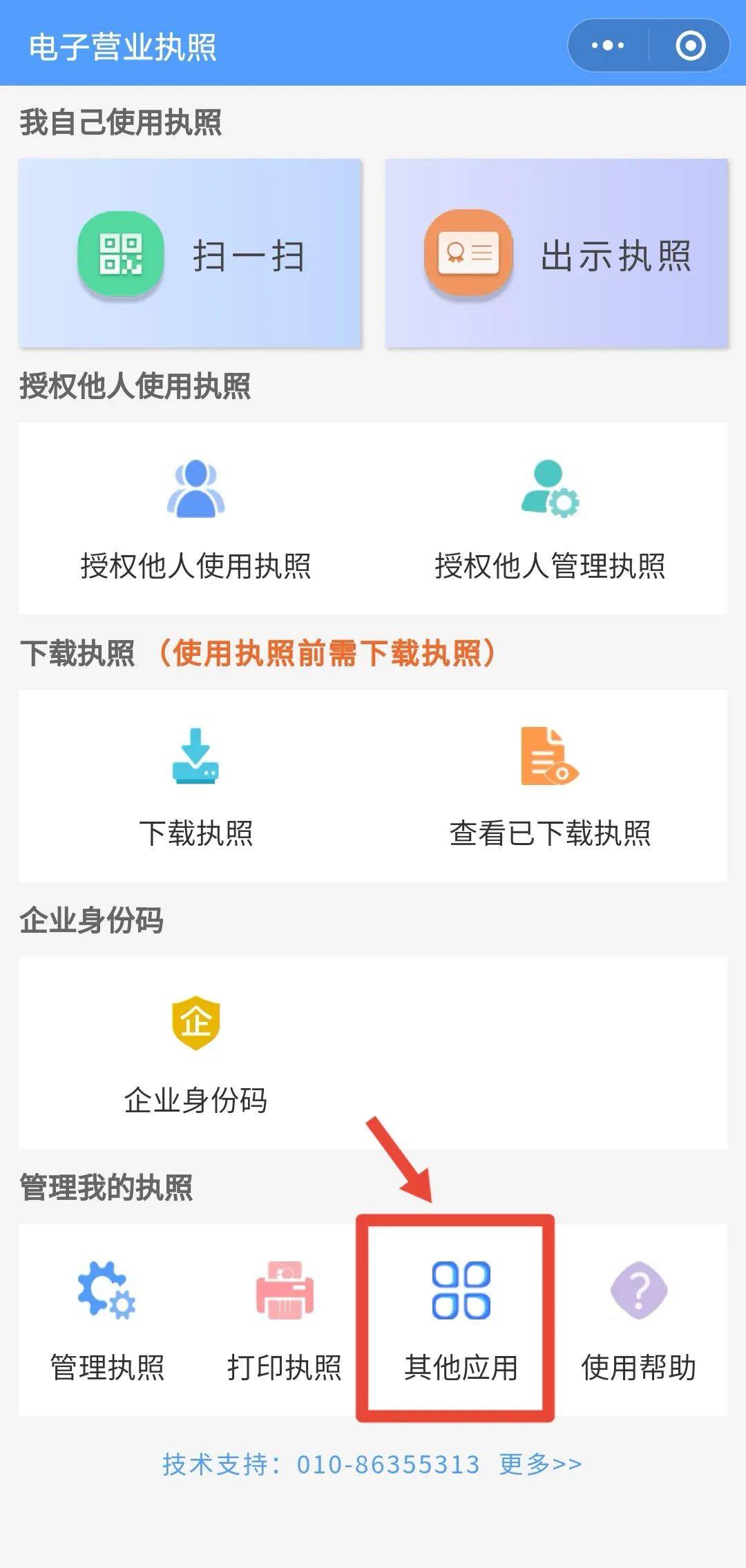 “我举报我自己”<strong></p>
<p>比特币暴跌</strong>！女子主动向深圳警方报案！网友：后怕
