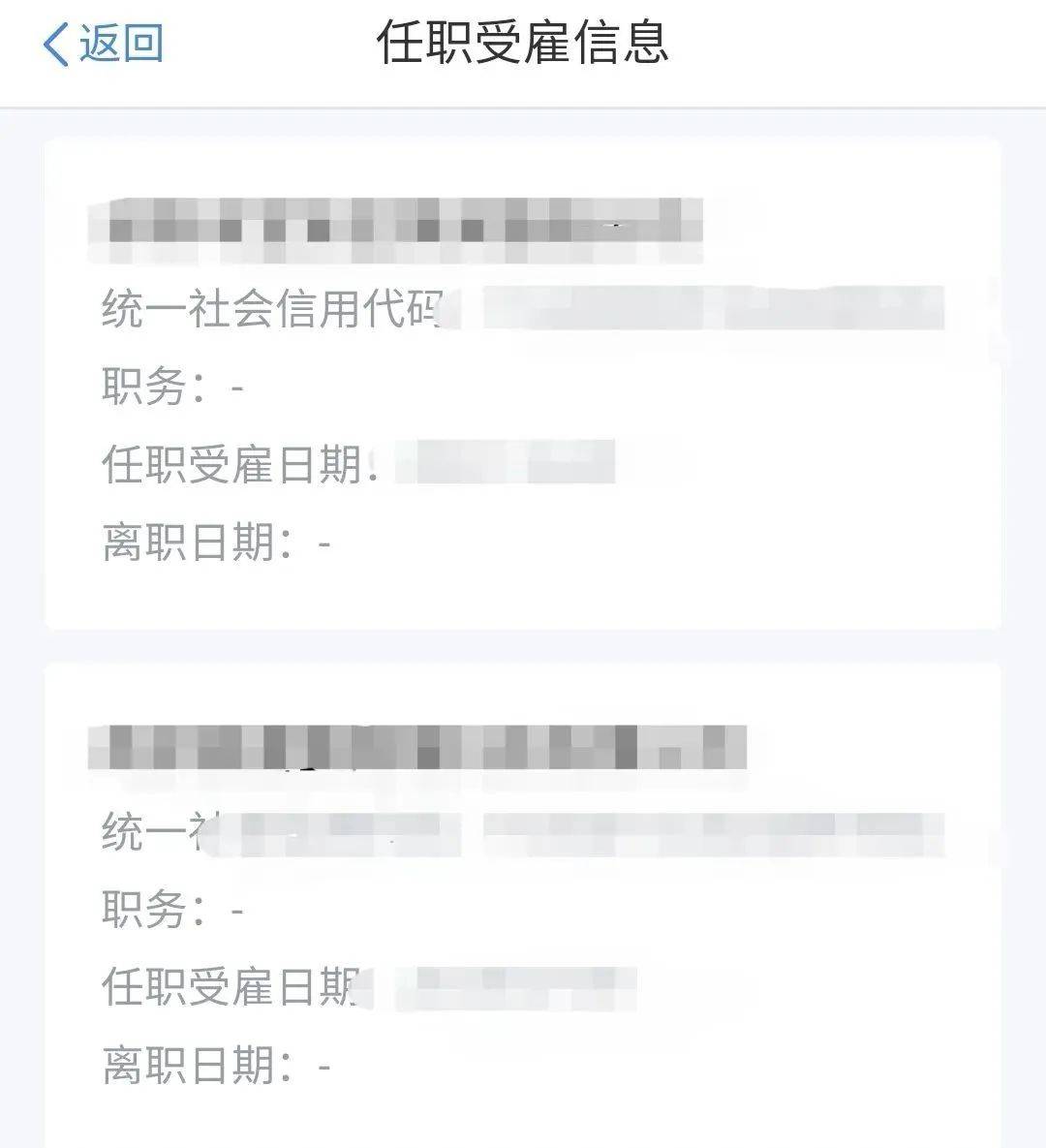 “我举报我自己”<strong></p>
<p>比特币暴跌</strong>！女子主动向深圳警方报案！网友：后怕