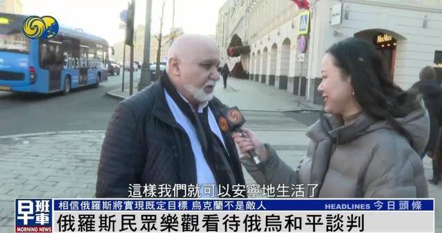 俄罗斯民众：乌克兰仍旧是兄弟和朋友<strong></p>
<p>比特币交易平台</strong>，而不是敌人