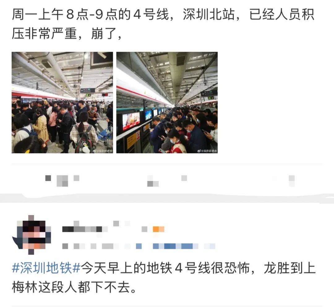 今早突发<strong></p>
<p>比特币交易平台</strong>！港铁深圳道歉！网友：非常严重
