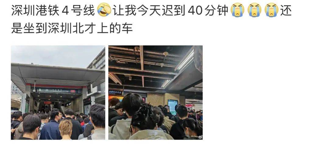 今早突发<strong></p>
<p>比特币交易平台</strong>！港铁深圳道歉！网友：非常严重