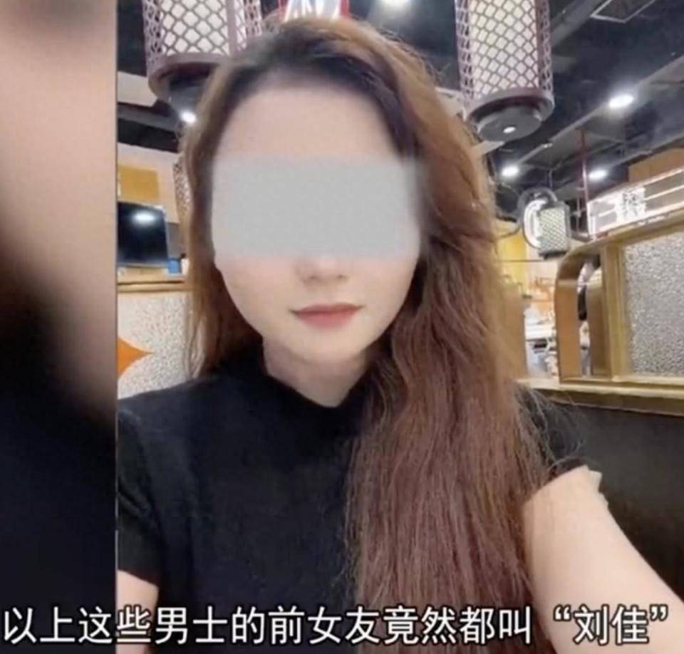 30多名年轻男子的前女友竟然都叫“刘佳”？还都是同一栋楼的业主<strong></p>
<p>比特币价格走势</strong>！均背负百万房贷！
