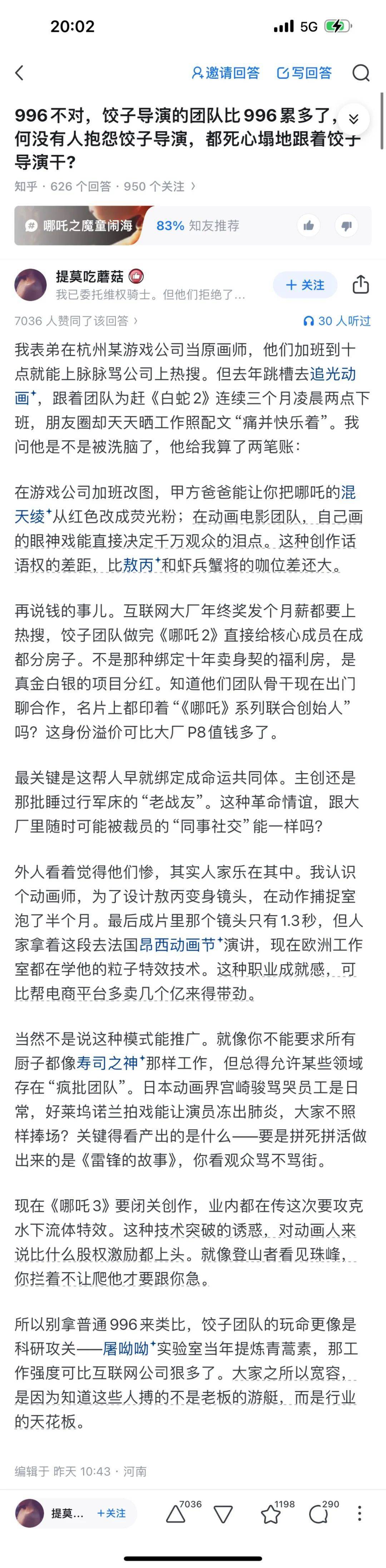 DeepSeek的胡编乱造<strong></p>
<p>比特币官网</strong>，正在淹没中文互联网