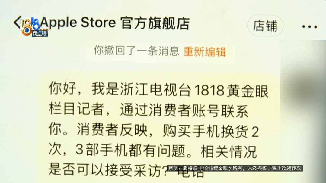 温州女子一万多的“苹果”连买两部<strong></p>
<p>比特币官网</strong>，便宜的不好用，贵才好用？