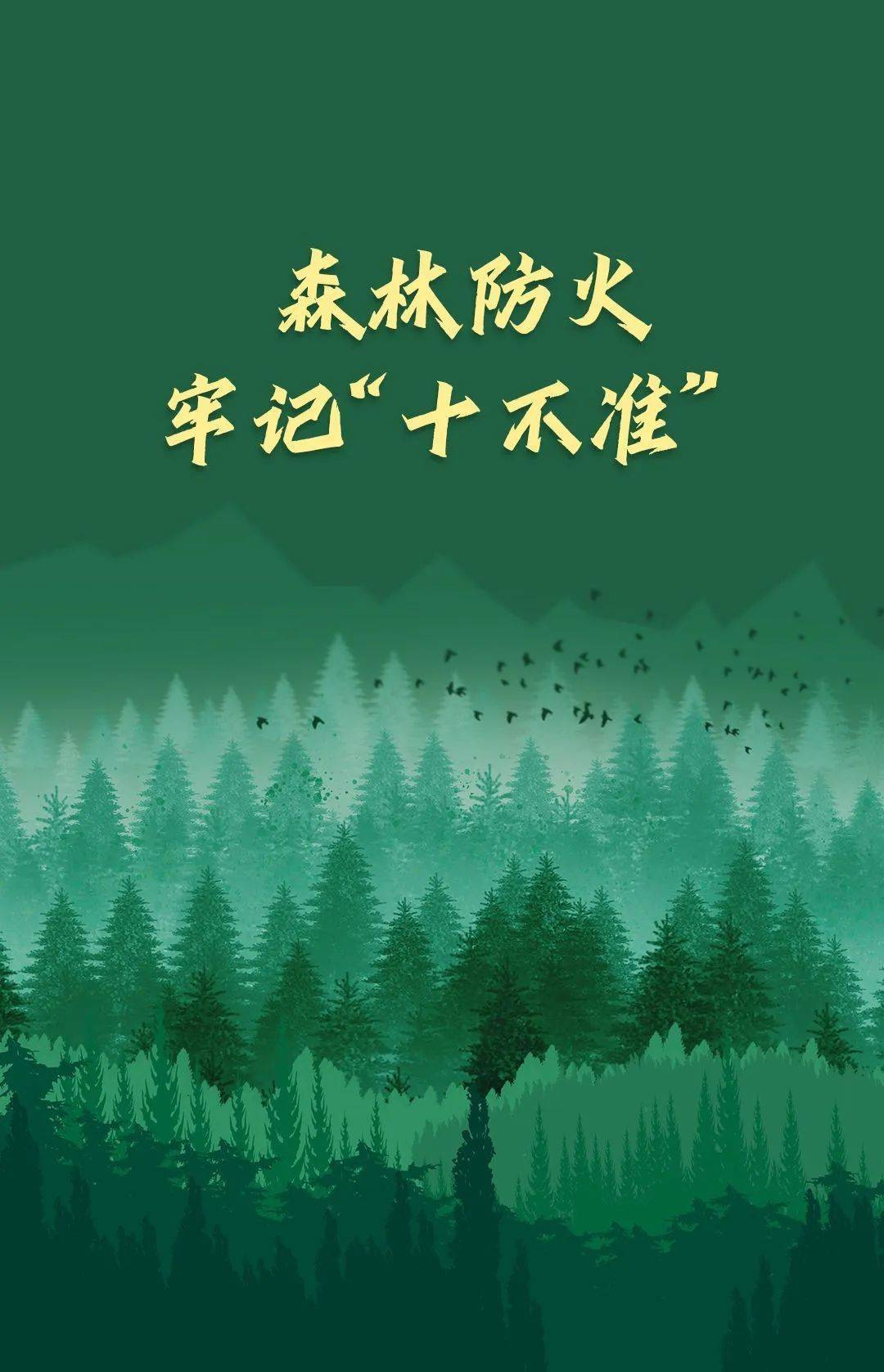已致4名消防员遇难<strong></p>
<p>比特币现金</strong>！多地进入“灾难状态”