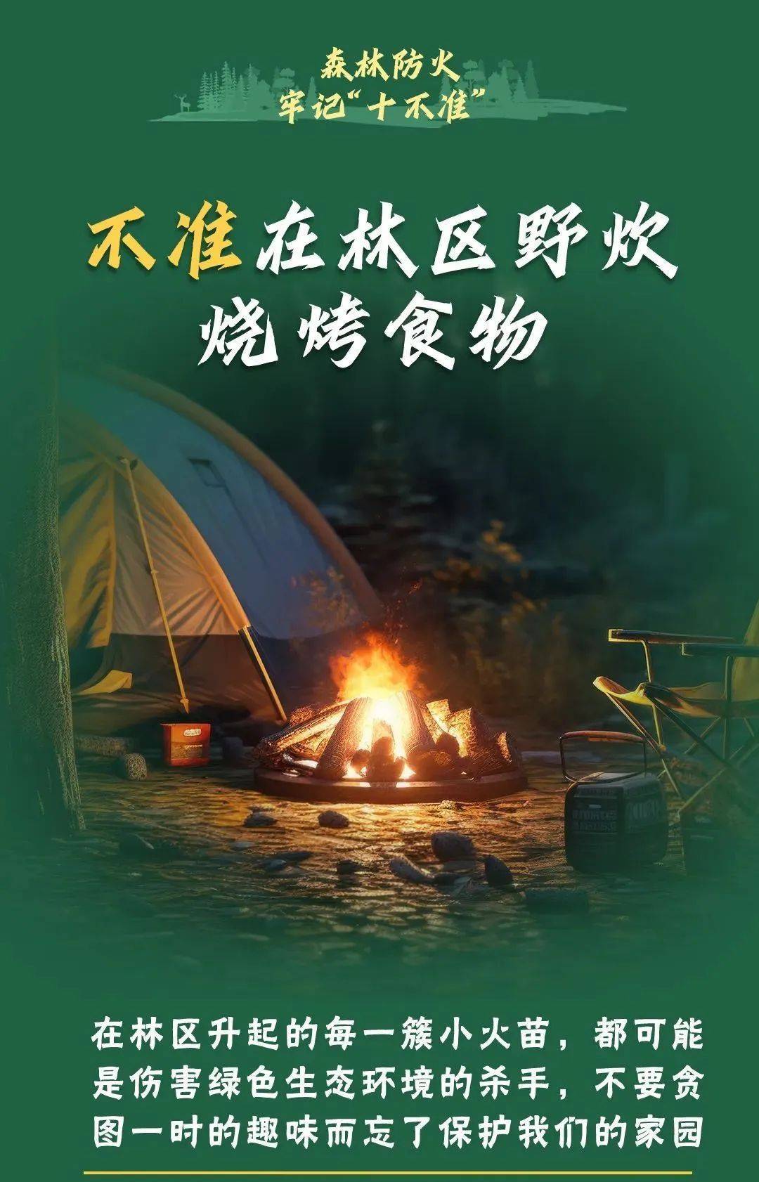已致4名消防员遇难<strong></p>
<p>比特币现金</strong>！多地进入“灾难状态”