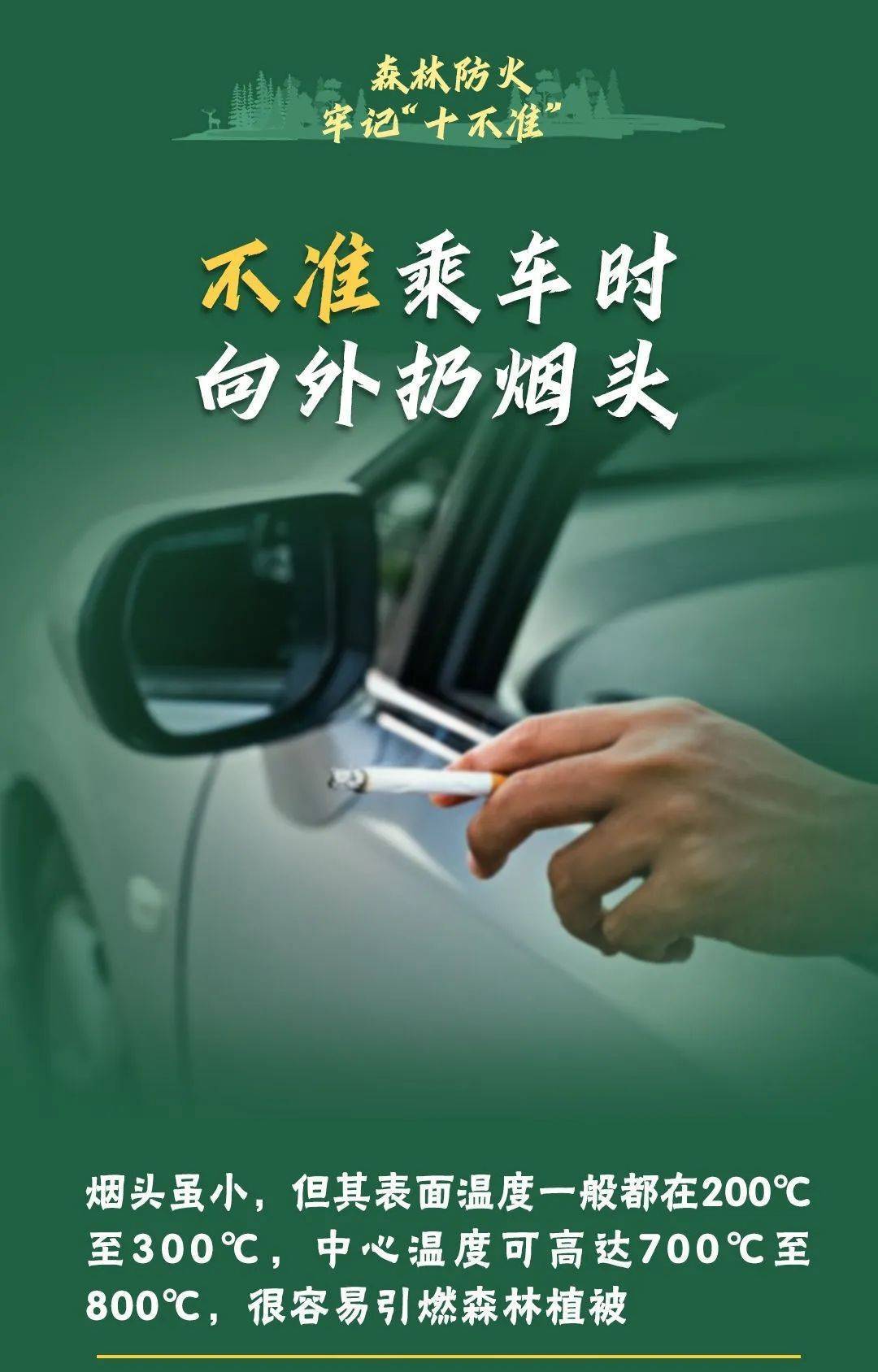 已致4名消防员遇难<strong></p>
<p>比特币现金</strong>！多地进入“灾难状态”