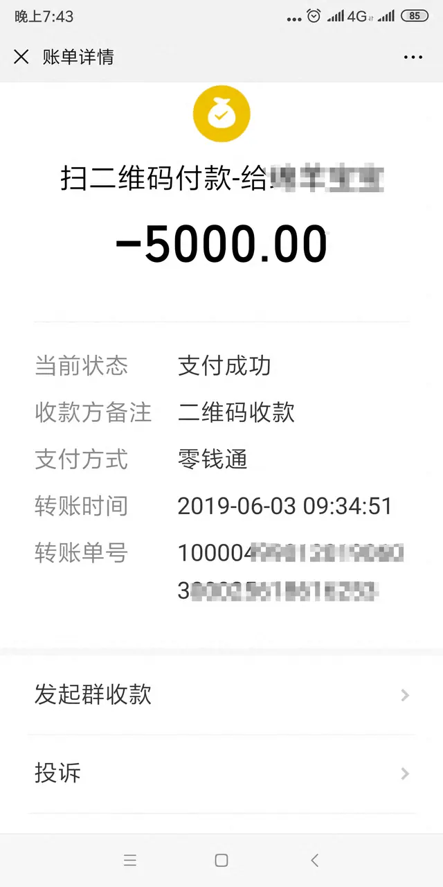 44岁女子腹腔包块<strong></p>
<p>比特币减半</strong>，被按肿瘤切除生育器官：“我没生育过，现在啥都没了！”妇幼保健院认为不存在手术错误