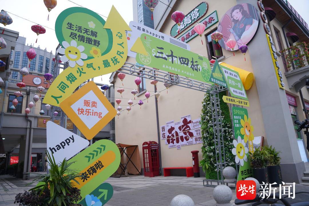 南京三十四标街区开街<strong></p>
<p>比特币减半</strong>，百年太平南路再添时尚地标
