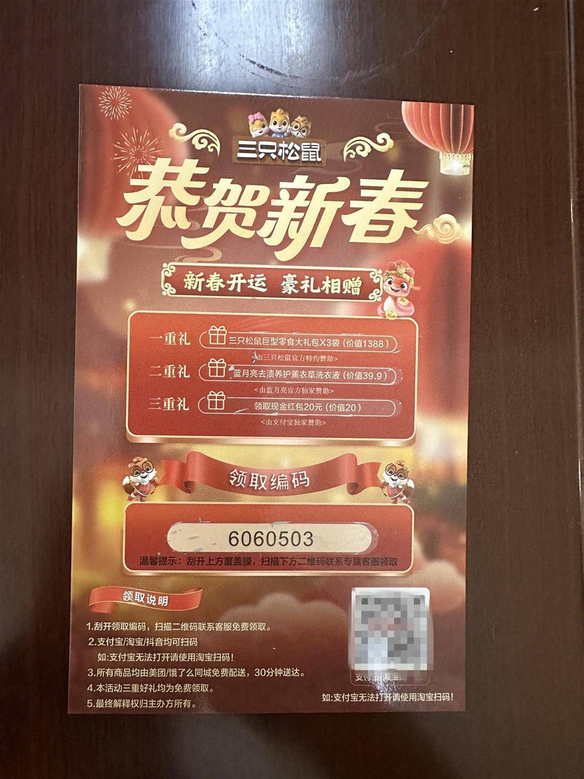 他发出的81万件快递全是电诈卡片<strong></p>
<p>如何获得比特币</strong>！武汉江岸警方破获特大诈骗案