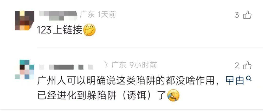 直击南方人痛点！广东中学生发明“灭蟑螂装置”<strong></p>
<p>如何获得比特币</strong>，街坊：求量产