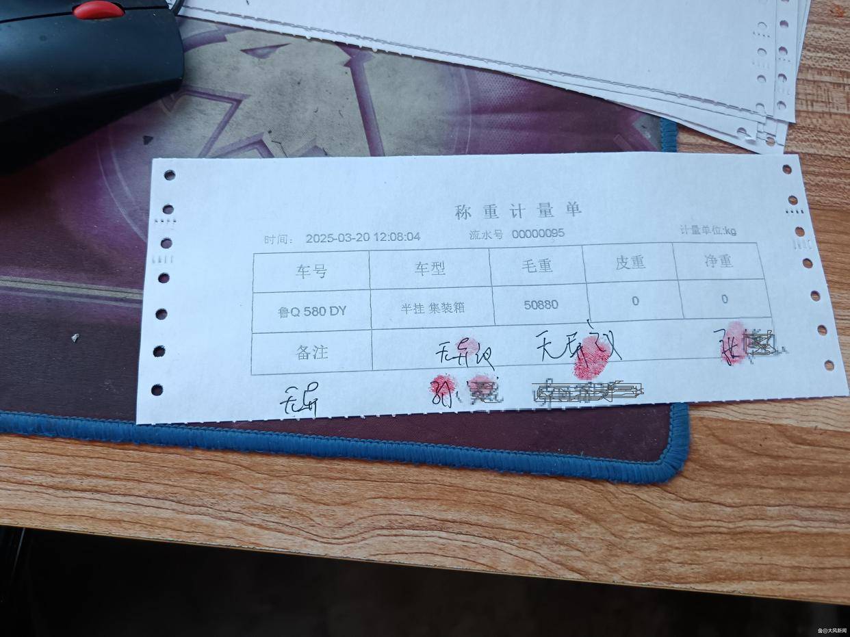 汽修店老板道路救援支千斤顶<strong></p>
<p>比特币交易平台排名</strong>，大货车箱体侧翻致其身亡；五莲县警方：不属车祸建议自诉