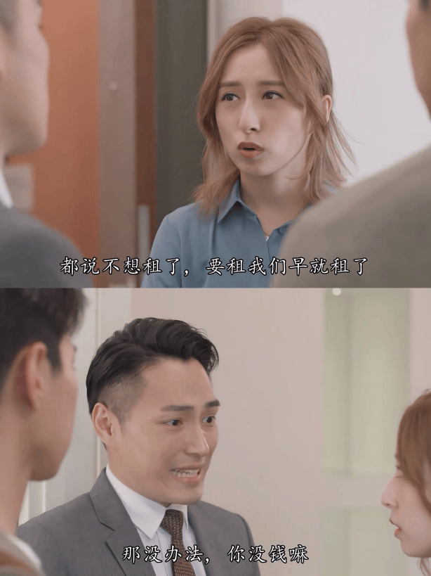 一二线城市房租普降<strong></p>
<p>比特币期货</strong>,房东主动降200留我