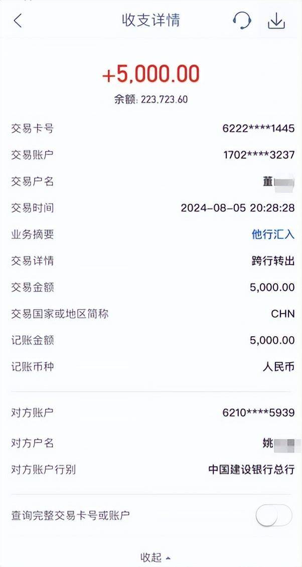 女子实名举报中钢网董事长婚内出轨<strong></p>
<p>比特币期货</strong>，最新消息