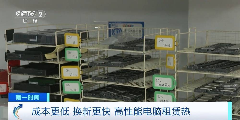 “上架即秒光”！2600亿元大市场爆发<strong></p>
<p>比特币期货</strong>，又一风口来了？